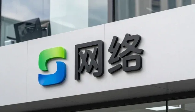 系统集成如何推动电商运营性能的持续提升